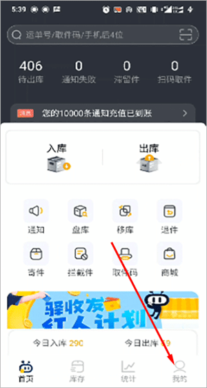 彩票app下载大全3